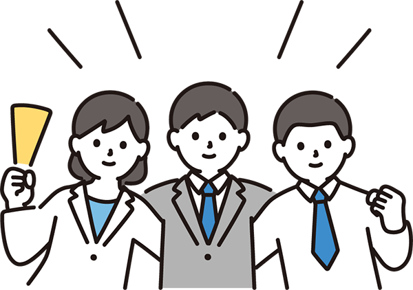 「トクスルでんき」 提供開始のお知らせ